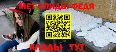 метадон Шелехов