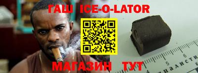 индика Шахты