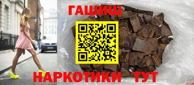 метадон Шелехов