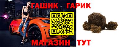 метадон Шелехов