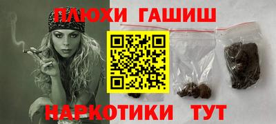 метадон Шелехов
