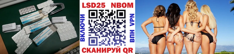 где найти   kraken ТОР  Лсд 25 экстази ecstasy  Орск 