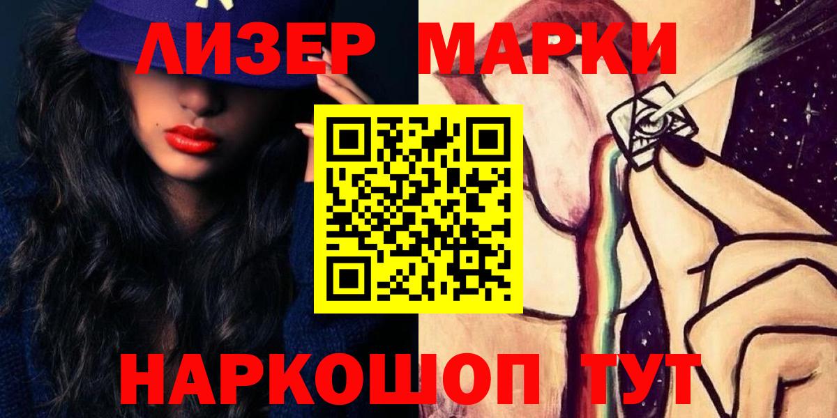 Орск  Лсд 25 экстази кислота  Вход с VPN  ЛСД экстази кислота 