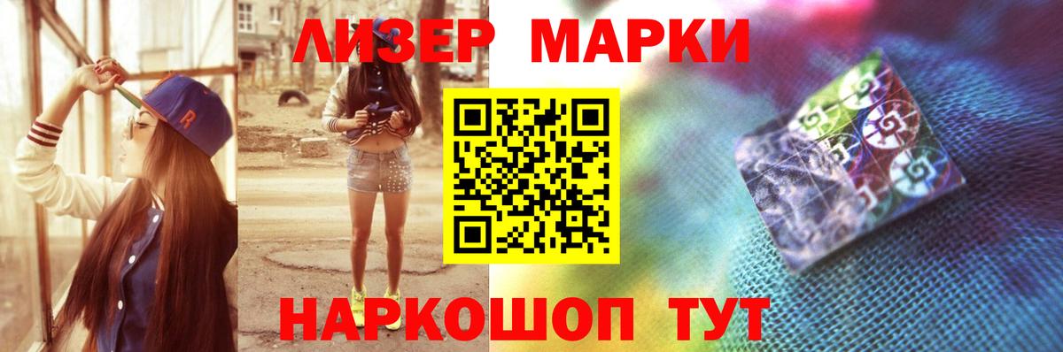 COCAIN  Орск  Вход с VPN  Меф кристаллы  Гашиш  Марихуана  Бошки Шишки 