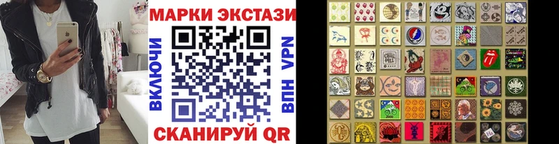 купить закладку  Орск  Марки NBOMe 1500мкг 