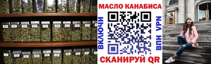 MEGA ССЫЛКА  сайты даркнета Telegram  Дистиллят ТГК концентрат  Орск 