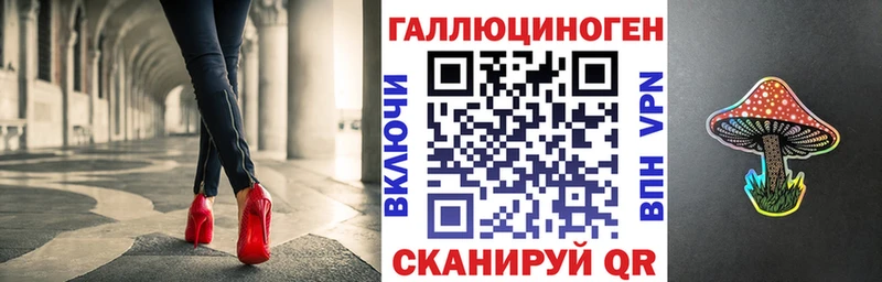 Псилоцибиновые грибы прущие грибы  где купить   Орск 