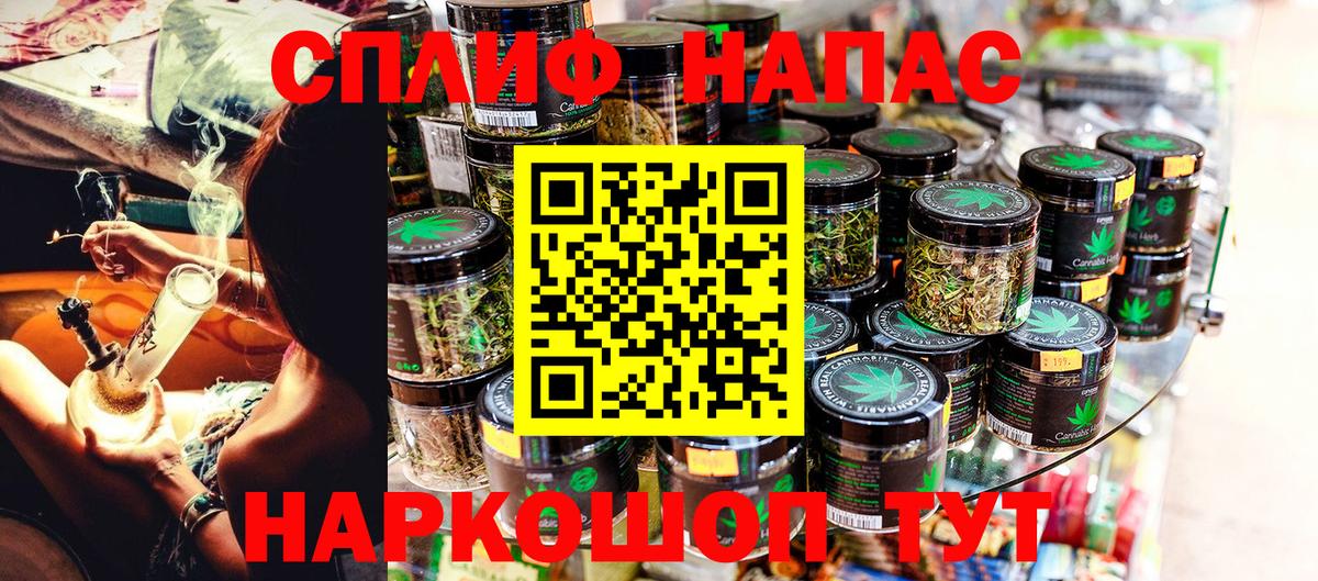 Каннабис OG Kush Орск